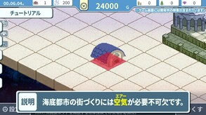 チュートリアル動画
