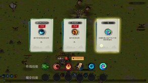 战斗