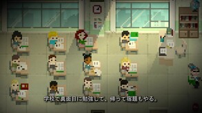 Announcement Japanese