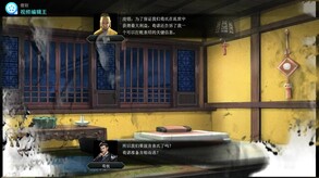 The Three Kingdoms Era in China 2000 years ago screenshot thumbnail video