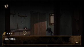 DianQi 典妻 screenshot thumbnail video