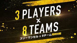 僕のヒーローアカデミア ULTRA RUMBLE 動画