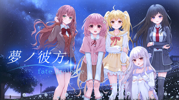 游戏正式宣传动画PV trailer