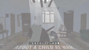 流离归途-游戏截图