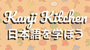 Kanji Kitchen Trailer