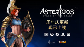 失落迷城：群星的诅咒-游戏截图