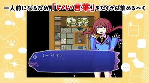 ツクモガミーズ！ screenshot thumbnail video