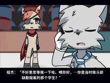 程杰剧情宣传片 video thumbnail for 兽设格斗前传：上 - 灰猫警察程杰