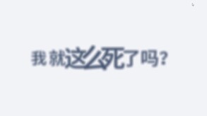 《网瘾少年的一生》