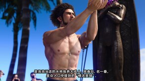人中之龙8-游戏截图