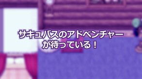 That Time I Got Reincarnated as a Succubus JP