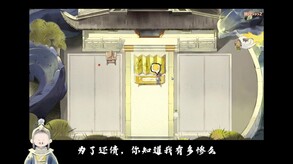 Cultivation Fantasy Video