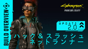 サイバーパンク2077 thumbnail 6