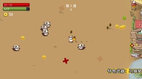 Leave Panda Away screenshot thumbnail video