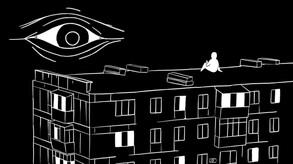 Eye
