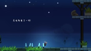 The Weird Dream screenshot thumbnail video