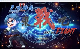 Bahamut2-Come on,Fight screenshot thumbnail video