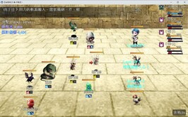 Bahamut2-Come on,Fight screenshot thumbnail video