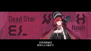 XenoWorld ~The Rondeau of Astra~ screenshot thumbnail video