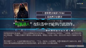 Hero of Fate - Western Chronicles DLC screenshot thumbnail video