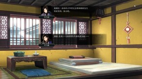 The Three Kingdoms Era in China 2000 years ago screenshot thumbnail video