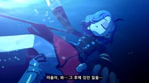 Persona 5 Tactica Trailer Thumbnail