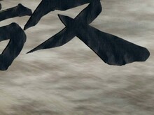 Yatagarasu Enter the Eastward screenshot thumbnail video