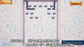 黒猫からの挑戦状 大型アップデートPV