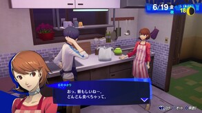 ペルソナ３ リロード 動画