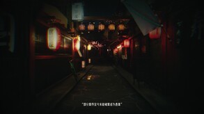 Soul Street screenshot thumbnail video