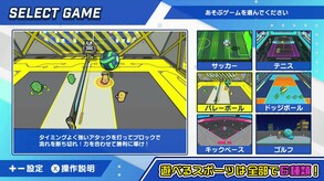 BIG BALL SPORTS screenshot thumbnail video