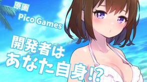 Debug Girl screenshot thumbnail video