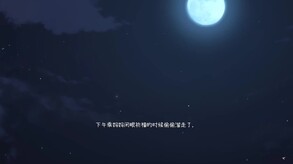 夏日事件簿 Summer Fantasy screenshot thumbnail video