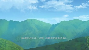 夏日事件簿 Summer Fantasy screenshot thumbnail video