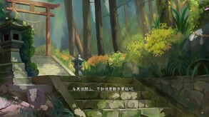 夏日事件簿 Summer Fantasy screenshot thumbnail video