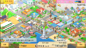 섬도시 스토리 (Dream Town Island)