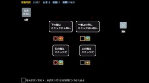 mimic logic JP