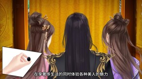 A group of beauties surrounded me screenshot thumbnail video