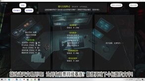 创世入门_修改模板世界让自己瞬间暴富