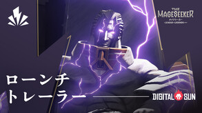 Mageseeker Launch Trailer - JP-1