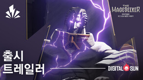 마력 척결관: 리그 오브 레전드 이야기™