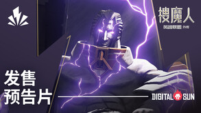 搜魔人：英雄联盟传奇-游戏截图