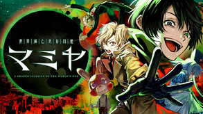 世界滅亡共有幻想マミヤ thumbnail 0