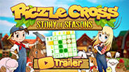 Piczle Cross: Story of Seasons screenshot thumbnail video