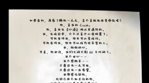 《倒计 66 日》的幕后故事…