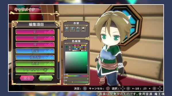 SDダンジョンズ紹介PV