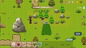 Hungry Jungle screenshot thumbnail video