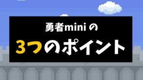 PV