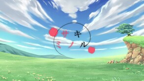 Philana and the Elixir of Life JP