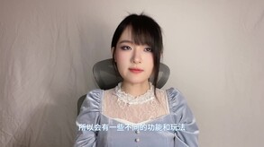 Find the Demon 恶魔鉴定守则 screenshot thumbnail video